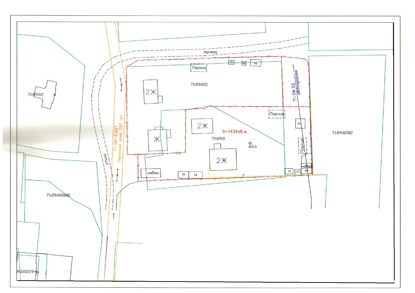 Исправление реестровой ошибки